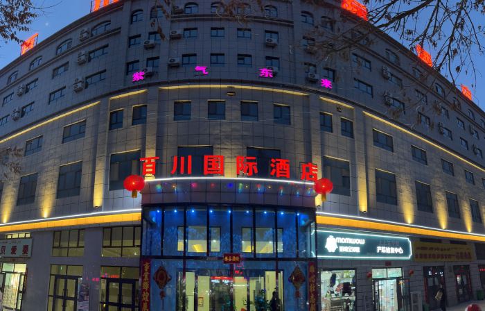 Maigiti Baichuan International Hotel