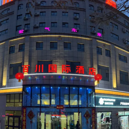 Maigiti Baichuan International Hotel