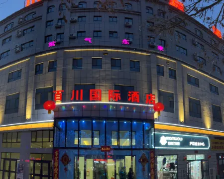Maigiti Baichuan International Hotel Hotels in Makit County