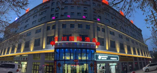 Maigiti Baichuan International Hotel Hotels in Makit County