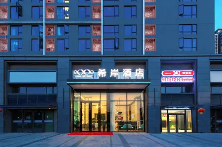 XANA Hotel Foshan Zumiao Lingnan Tiandi