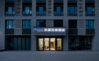 Kyriad Hotel (Jinan Hi-Tech Wanda Plaza Tianchen Road Branch) Hotels near CONVERSE