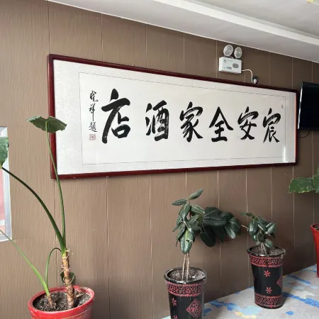 Kolinning Chain Hotel (Handan Guantao)