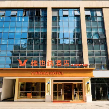 Vienna Hotel (Chongqing Hechuan Fortune Plaza) Отели рядом с достопримечательностью «Готовная станция для пассажиров в Хичуане»