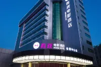 Youxi Movie Hotel (Kunming Railway Station Exhibition Center) Các khách sạn ở Trung tâm triển lãm và hội nghị quốc tế Kunming (Côn Minh)