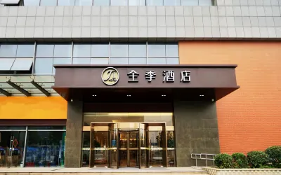 JI Hotel (Nanjing Banqiao) Hotel in zona Rsun Marina