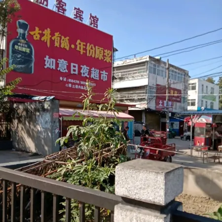 Fengtai Pengke Hotel