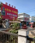 Fengtai Pengke Hotel - Bintang 2