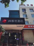 Shankee Hotel (Gaocheng Lianzhou West Road) Hotel di Shijiazhuang