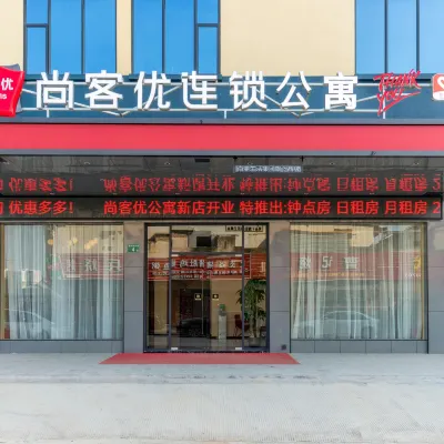 shangkeyou Hotels near Zengcheng Railway Station