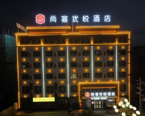 Shankee Coffee Style Hotel (Yanqi County Jiefangdong Lu Road) Hotels in Yanqi