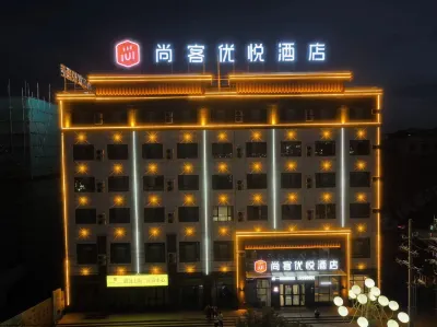 Shangke Youyue Hotel (Ganxian Jiefang East Road Branch) โรงแรมในโป๋หู