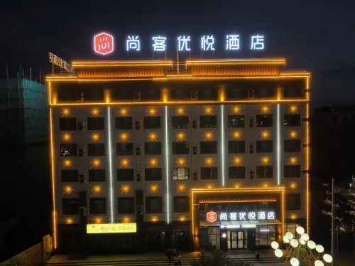 Shankee Coffee Style Hotel (Yanqi County Jiefangdong Lu Road) Hotels in Yanqi