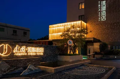 Jianguo · HIDDEN Hotel (Hangzhou Xihu Liuxia Subway Station) Hotels in Hangzhou