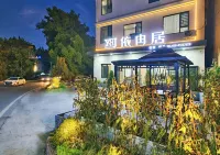 Yiranju Hotel (Tianfu International Airport Branch)