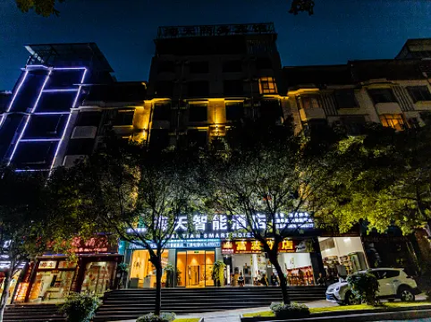 Funing Haitian Intelligence Hotel