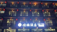 Yinan Hotel (Yaan Shangli Ancient Town) 상리구진 호텔