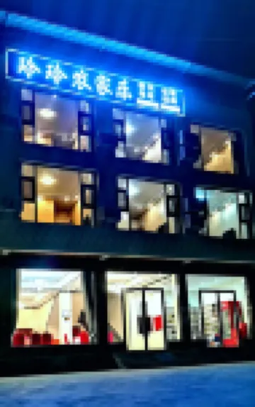 Chongqing Lingling Farm Stay