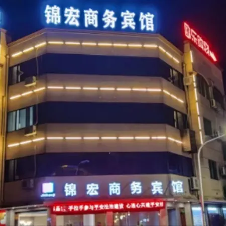 Jinhong Business Hotel