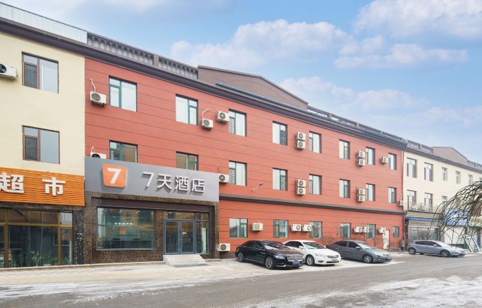 7Days Inn Hotel (Yingkou Gaizhou Railway Station Square)