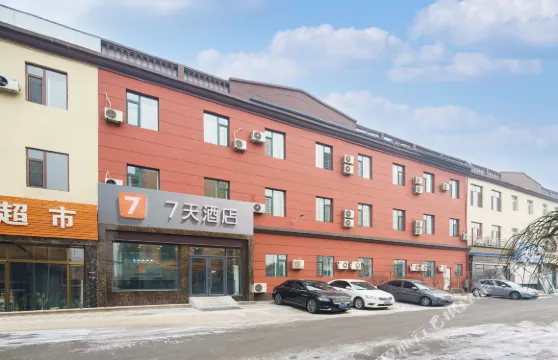 7天酒店（營口蓋州火車站廣場店）