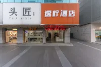 逸檸酒店（寧波天一廣場店）