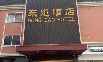 Dongdao Business Hotel