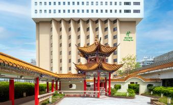 Holiday Inn Kunming City Centre