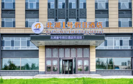 Holiday Inn Beihu No.1 Отели рядом с достопримечательностью «Парк Северного озера Чанчунь»