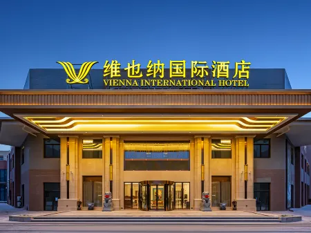 Vienna International Hotel (Xi'an Xianyang International Airport) Отели рядом с достопримечательностью «Zhangyu Ruina Chateau»