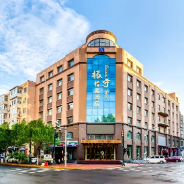 Harbin Zhenning Hotel (Central Street Subway Station Sophia Church Branch)