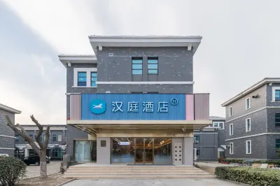 HanTing Hotel (Huai'an Hongzehu Avenue Century Square) Hotel a Hongze Lake Scenic Area