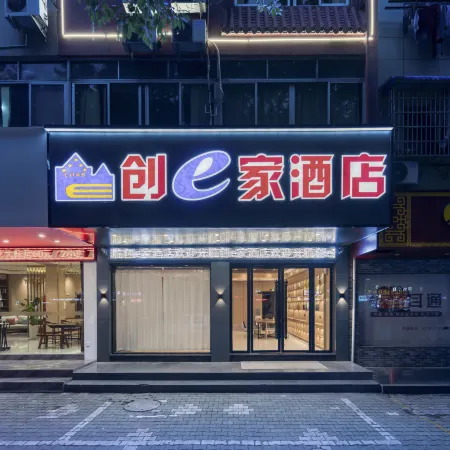 Chuangejia Hongtai Hotel (Lishui High-speed Railway Station)