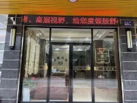 Miaozhi Apartment Hotels in Zhao'an