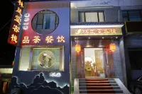 Wutai Mountain Forest wind hall lnn