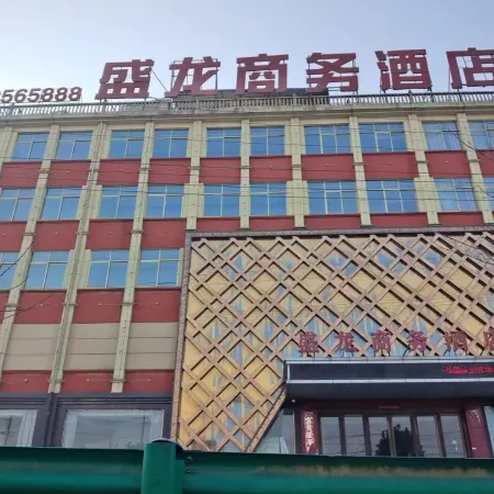 Shenglong Business Hotel