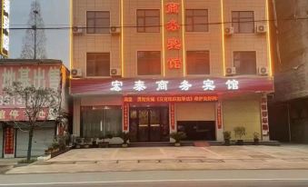 Hongtai Business Hotel