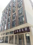 โรงแรมฟู่หยวน - วิวภูเขา