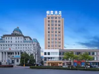 Tongting Hotel (Jingmen Duodao Wanda Plaza Central Hospital Store) Các khách sạn gần Jingmen Zhanghe Airport