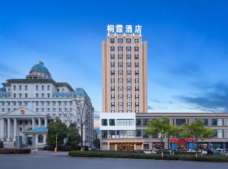 Tongting Hotel (Jingmen Duodao Wanda Plaza Central Hospital Store)