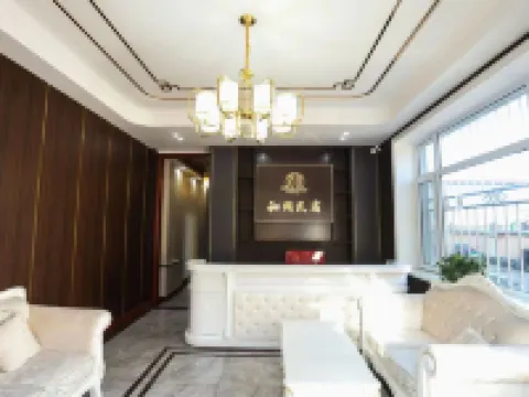Heyi B&B Hotel Lanxi County Hotels in Lanxi