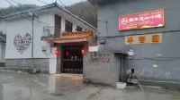 Wutai Mountain Hemu Jianshan Homestay (Wuye Temple Branch)