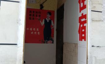 Shenzhen Lüse Yuandi Accommodation