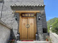Miaofengshan Songpeng Tea House B&B Отели рядом с достопримечательностью «Национальный лесный парк Цуйпин»