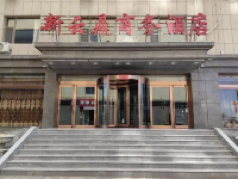Xinyunding Business Hotel Hotels in Xing County