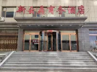 Xinyunding Business Hotel
