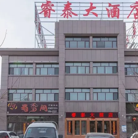 Ritai Hotel