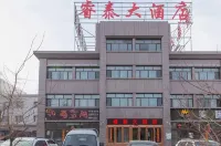Ritai Hotel Các khách sạn ở Jeminay