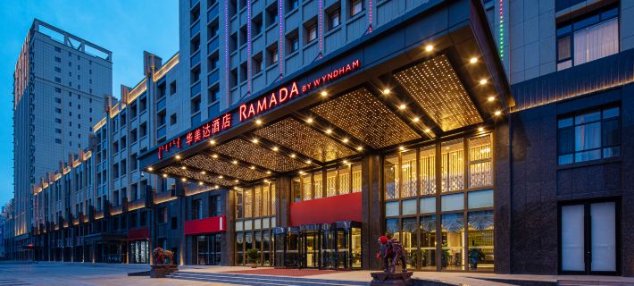 Ramada Bayonne Hotel โรงแรมในบาหยันนูร์
