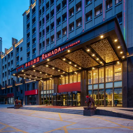 Ramada Bayonne Hotel Отели в г. Баян Нур